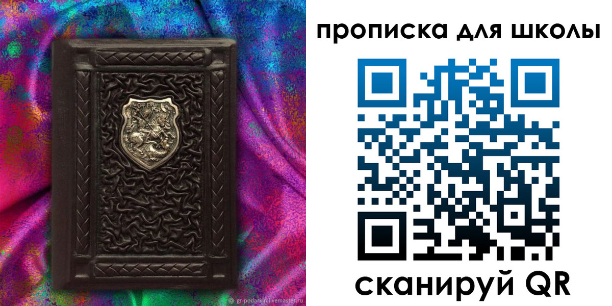 миграционный учет в Гремячинске
