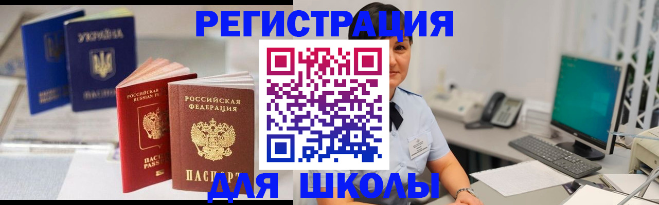 пропишу в квартире в Гремячинске